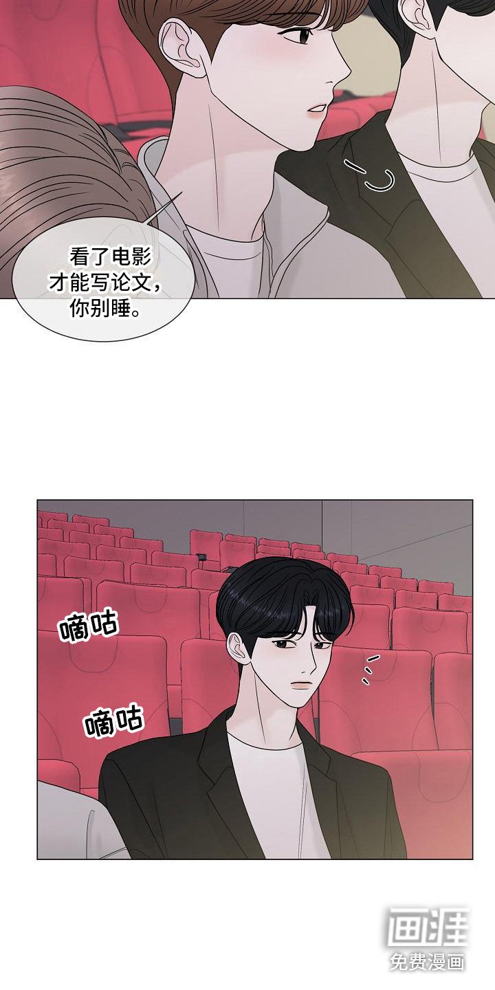 第12章：心动
