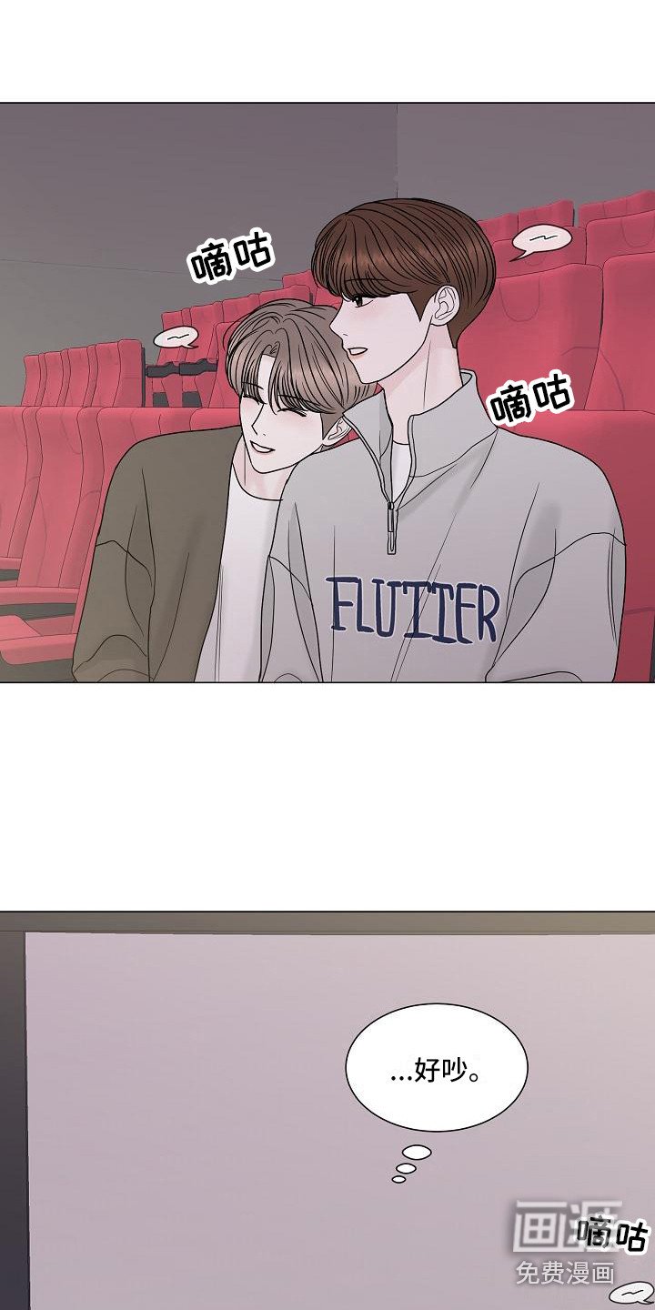 第12章：心动