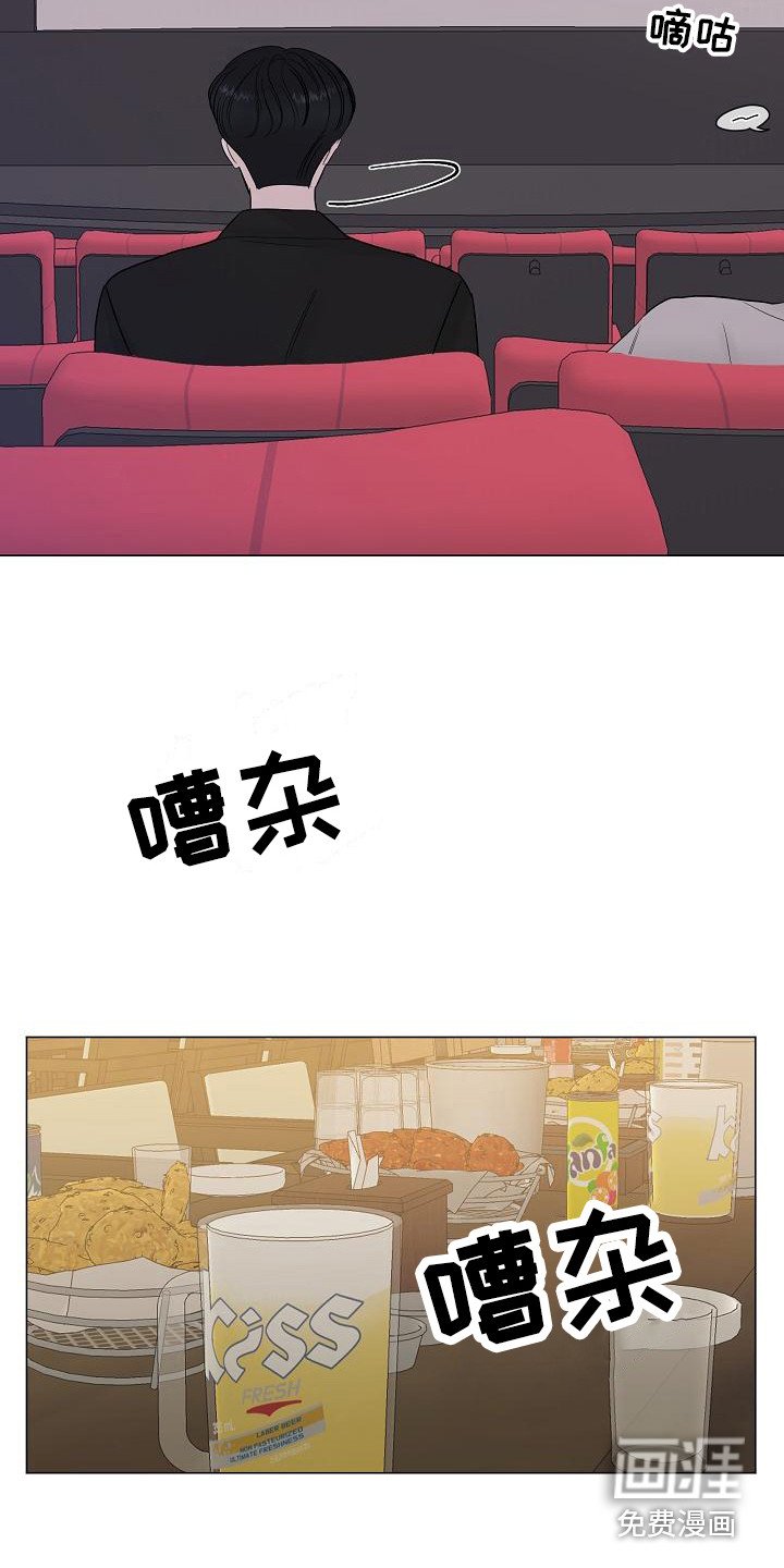 第12章：心动