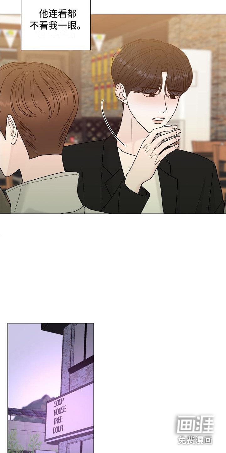 第12章：心动