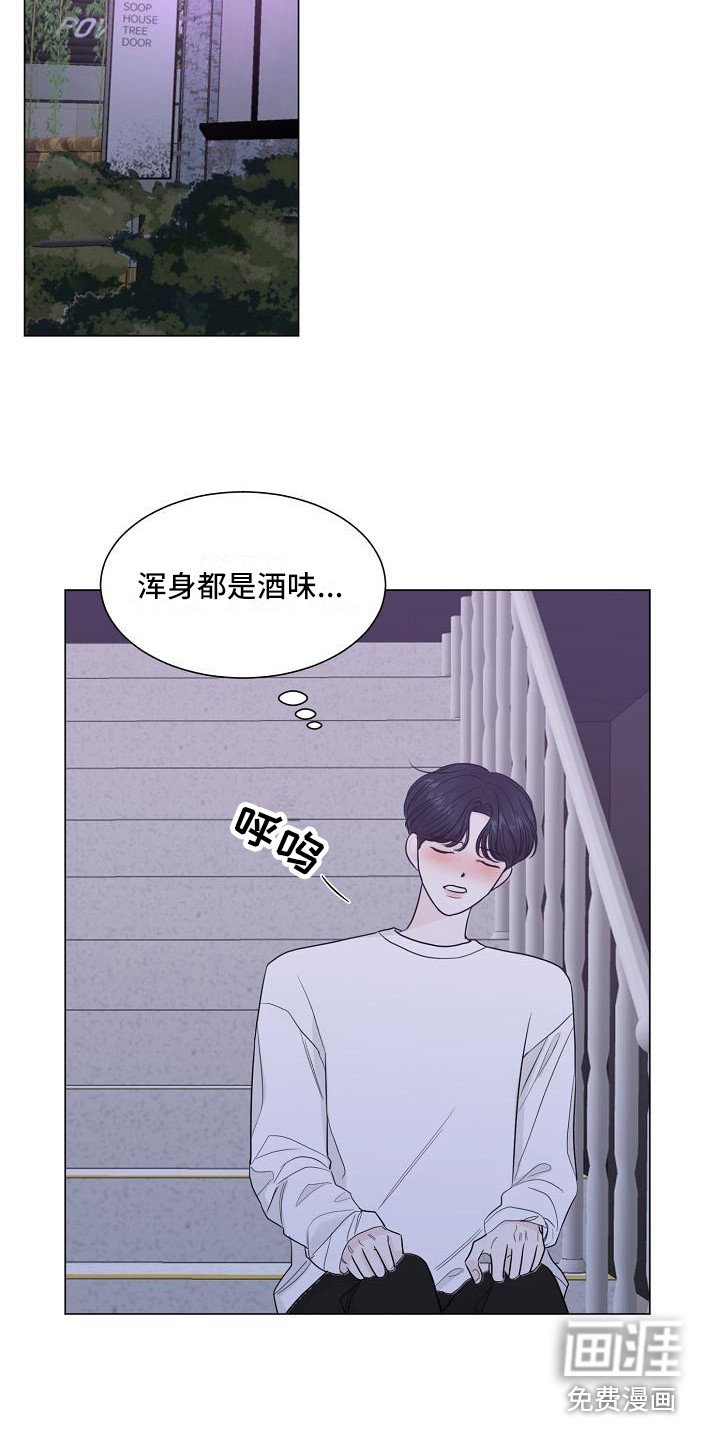 第12章：心动