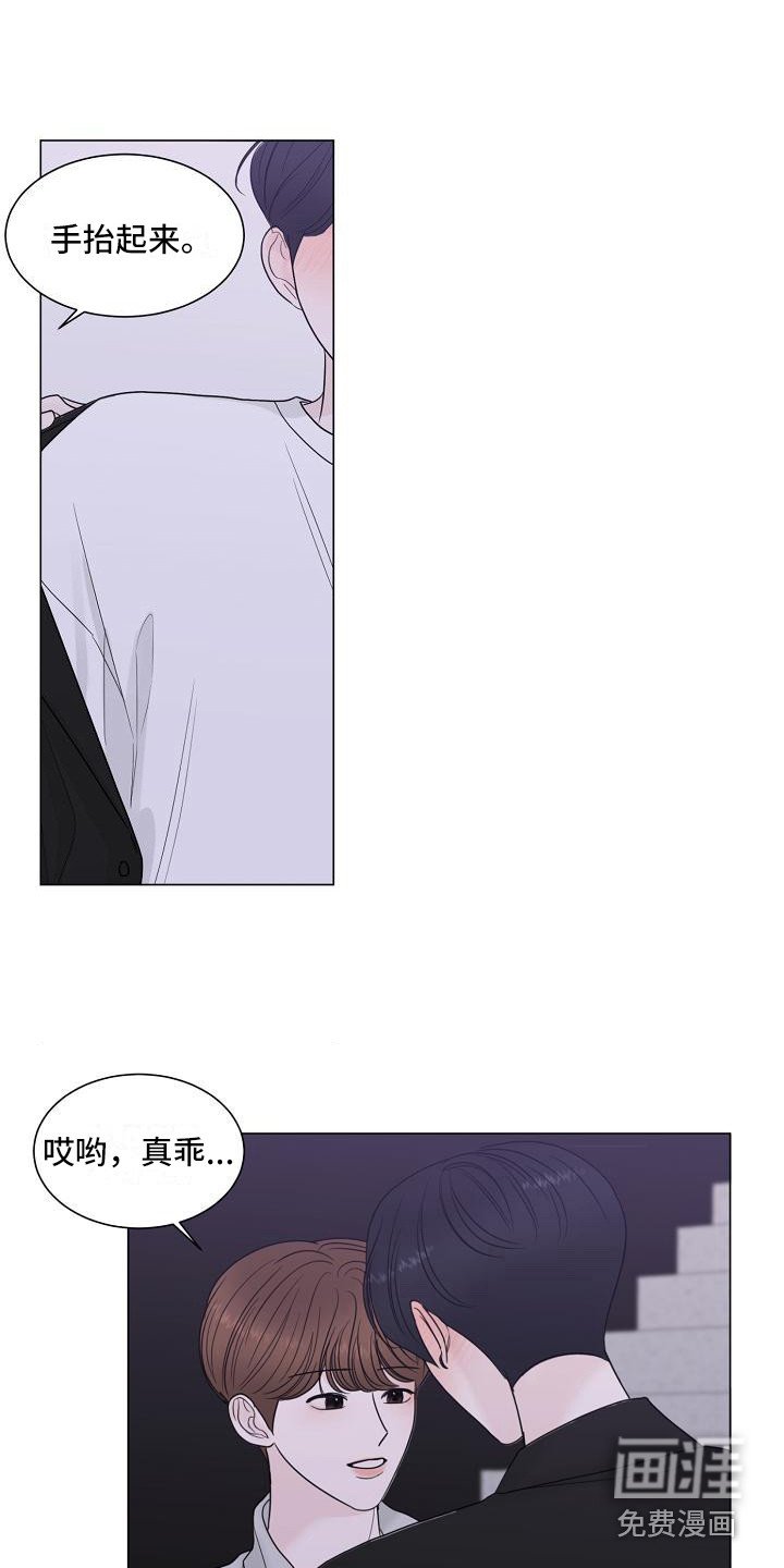 第12章：心动