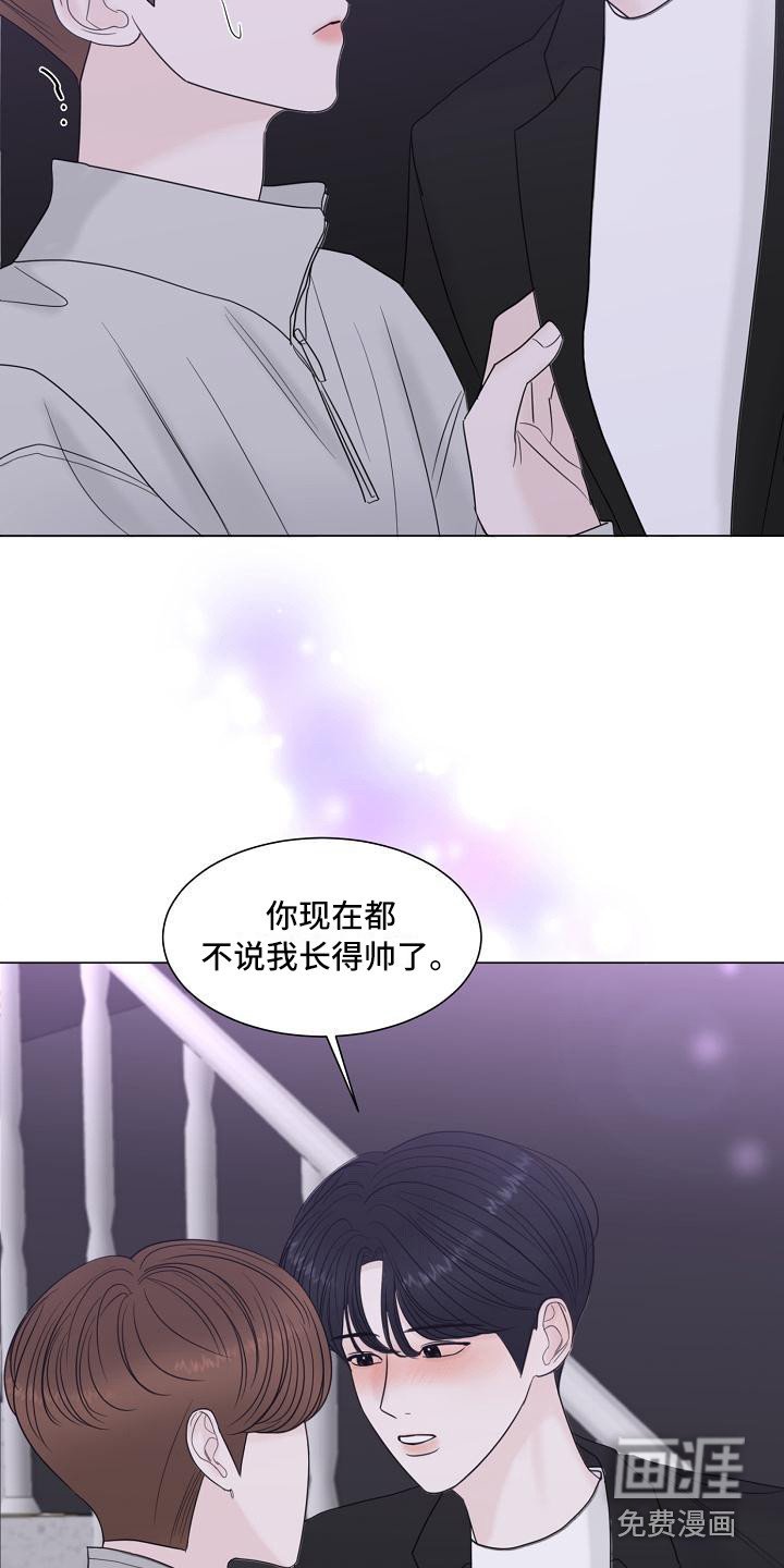 第12章：心动
