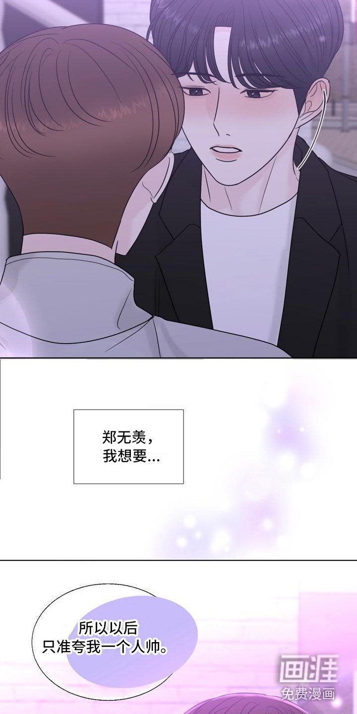 第12章：心动