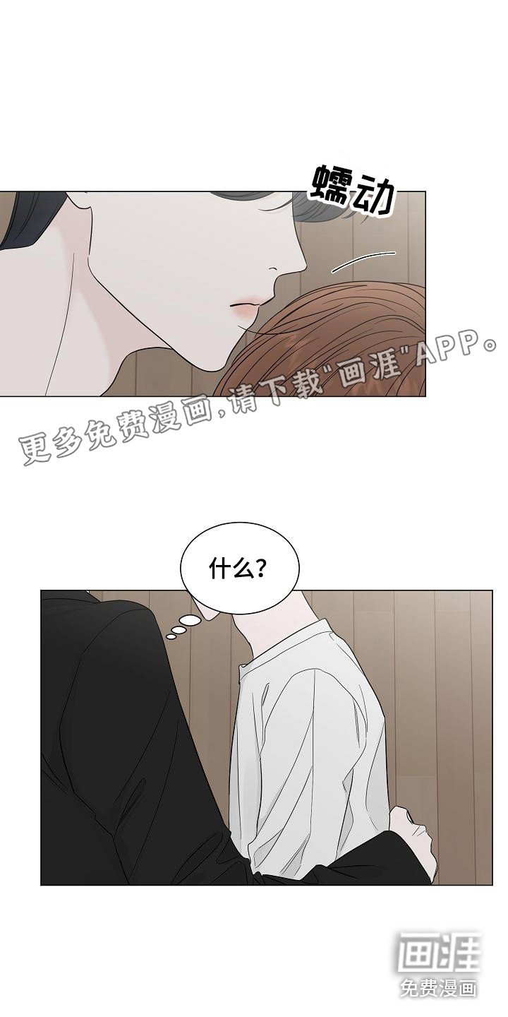 第13章：耍酒疯