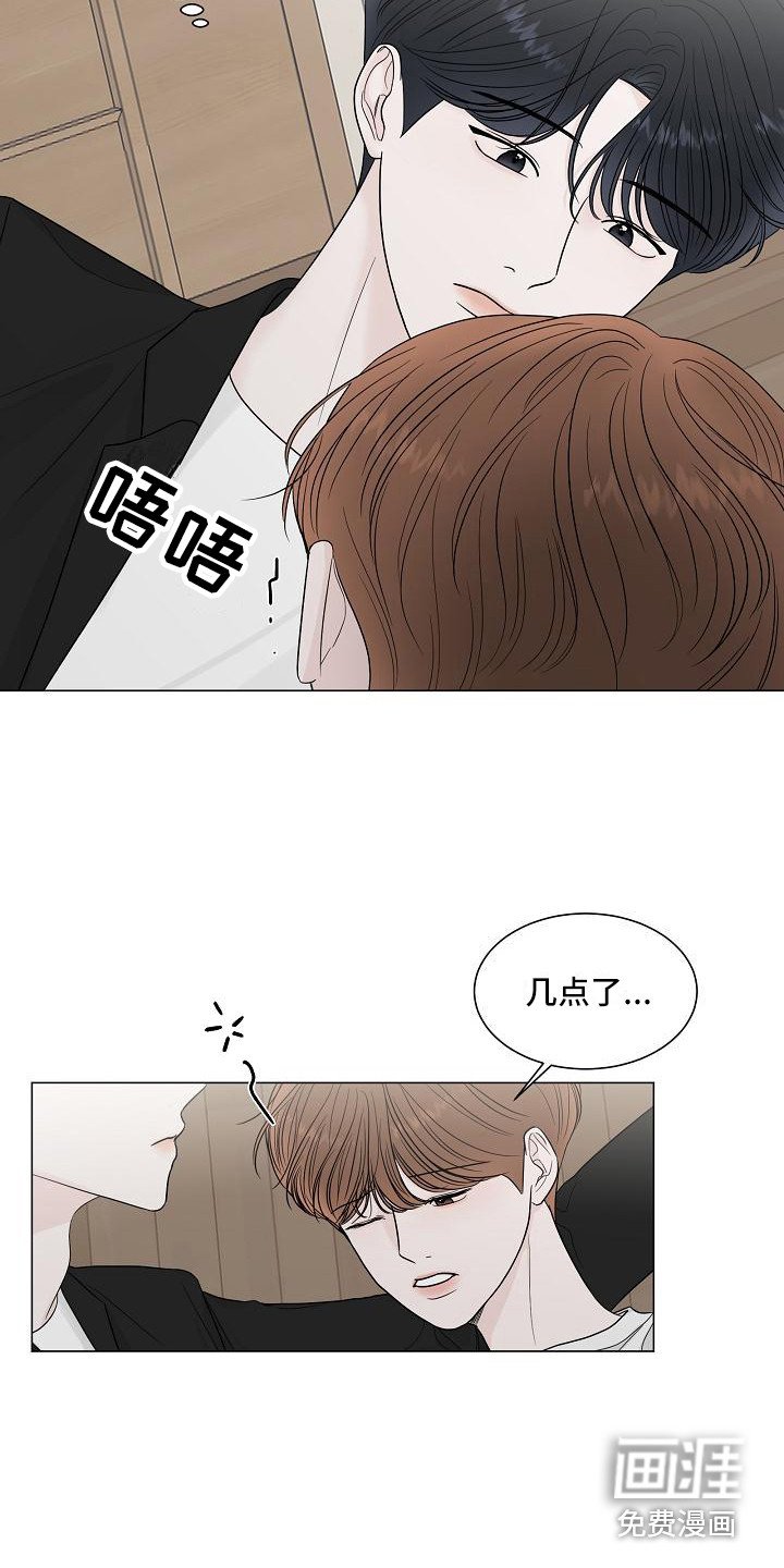 第13章：耍酒疯