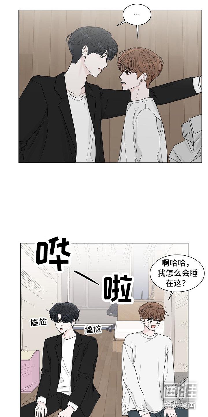 第13章：耍酒疯