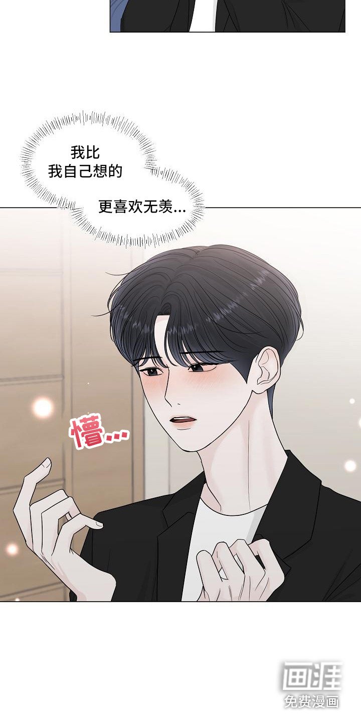 第13章：耍酒疯