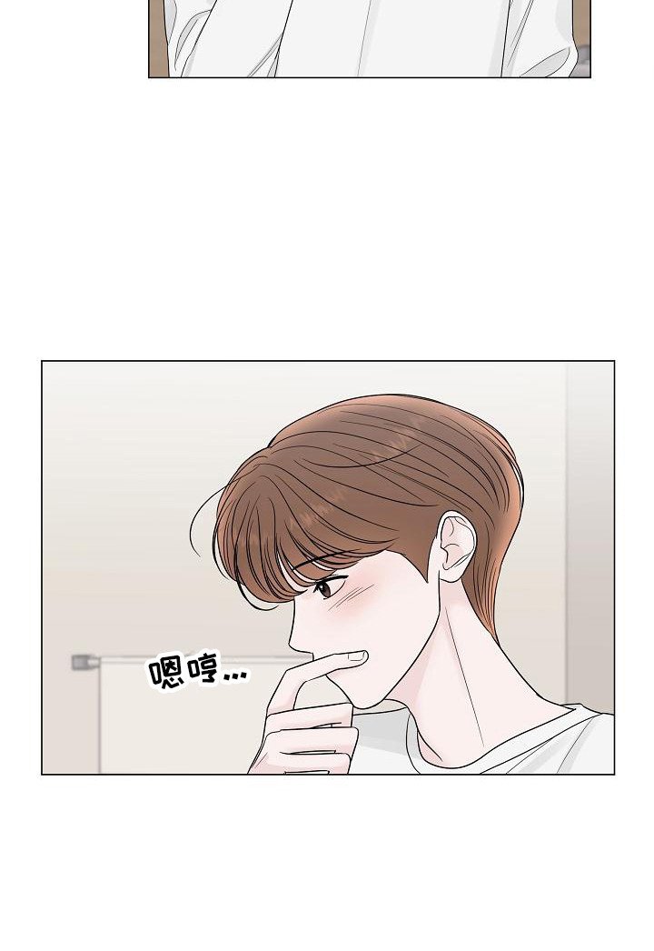 第13章：耍酒疯