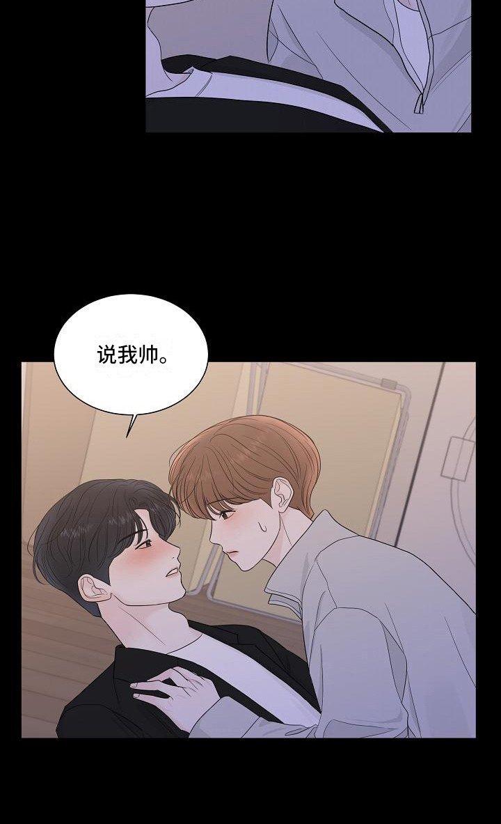 第13章：耍酒疯