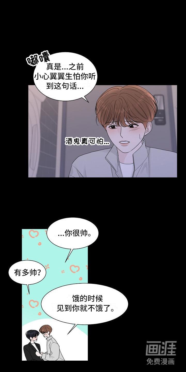 第14章：心痛