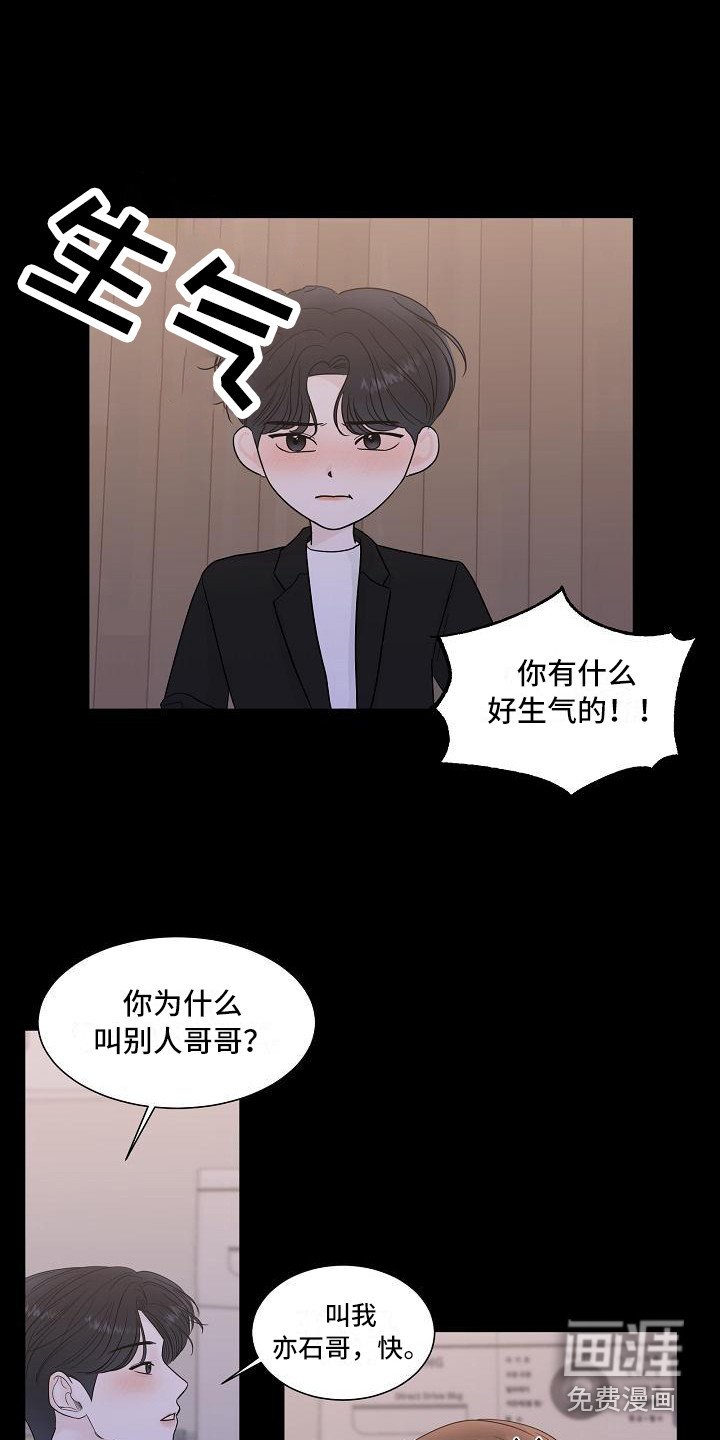 第14章：心痛