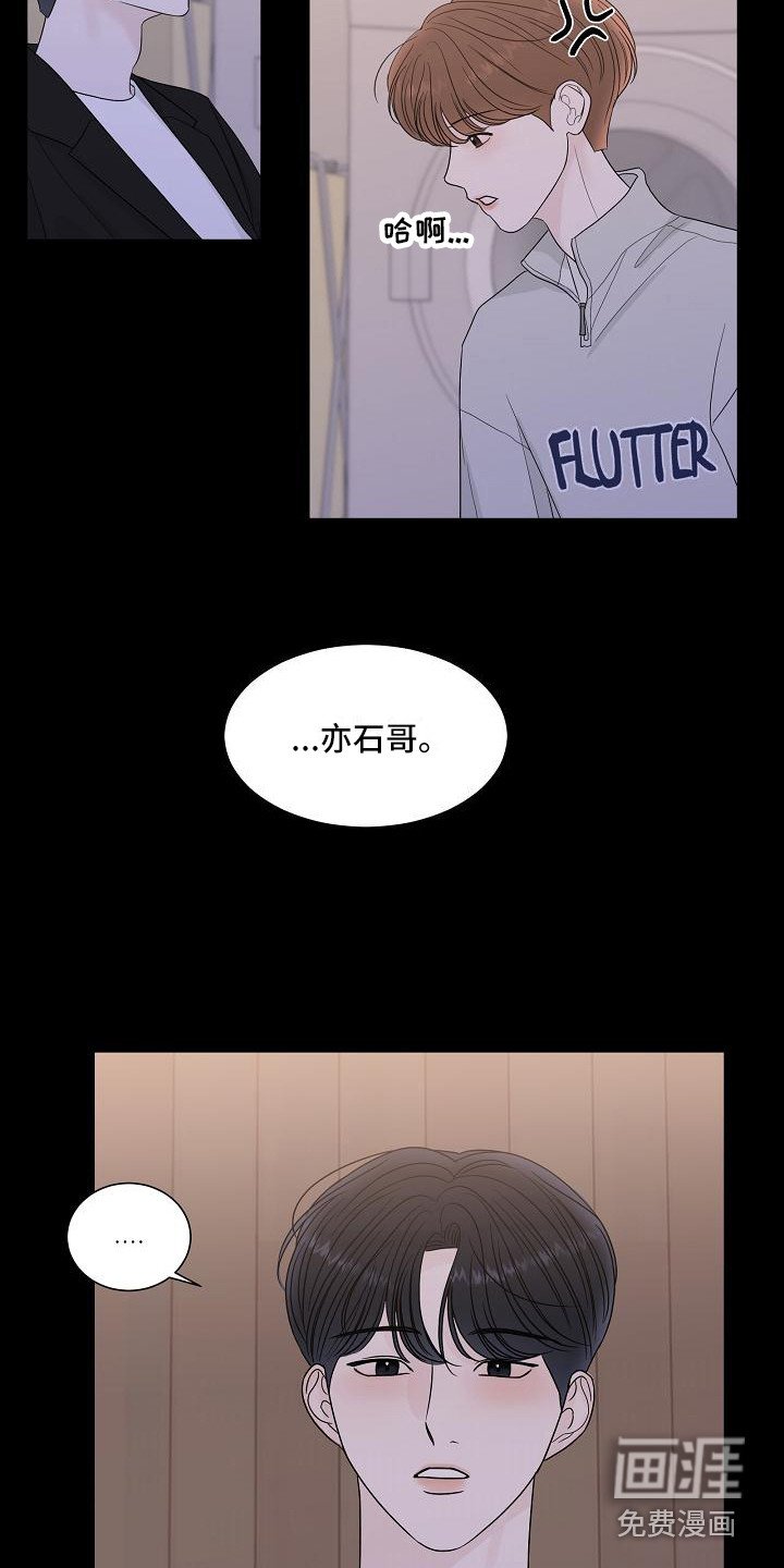 第14章：心痛