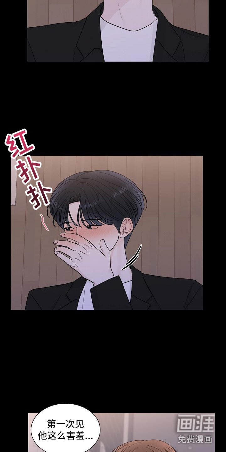 第14章：心痛