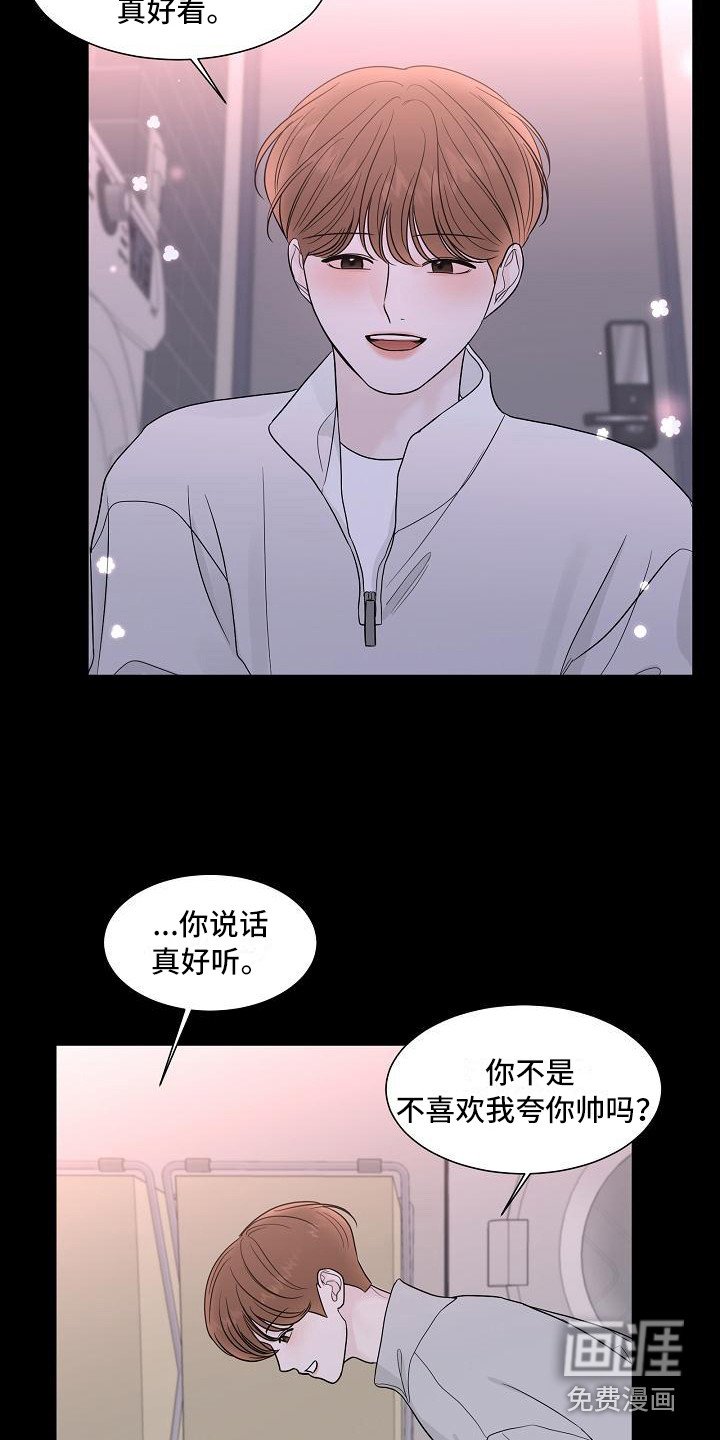 第14章：心痛