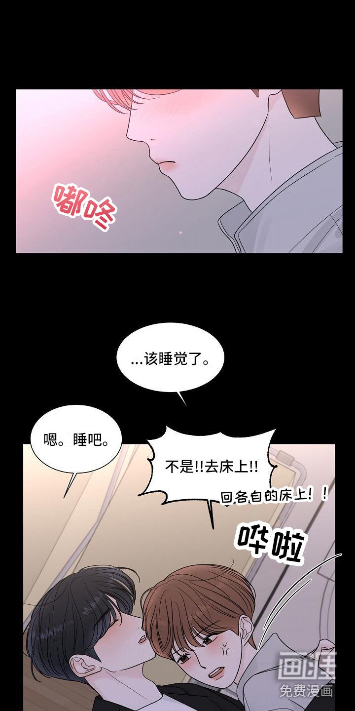 第14章：心痛