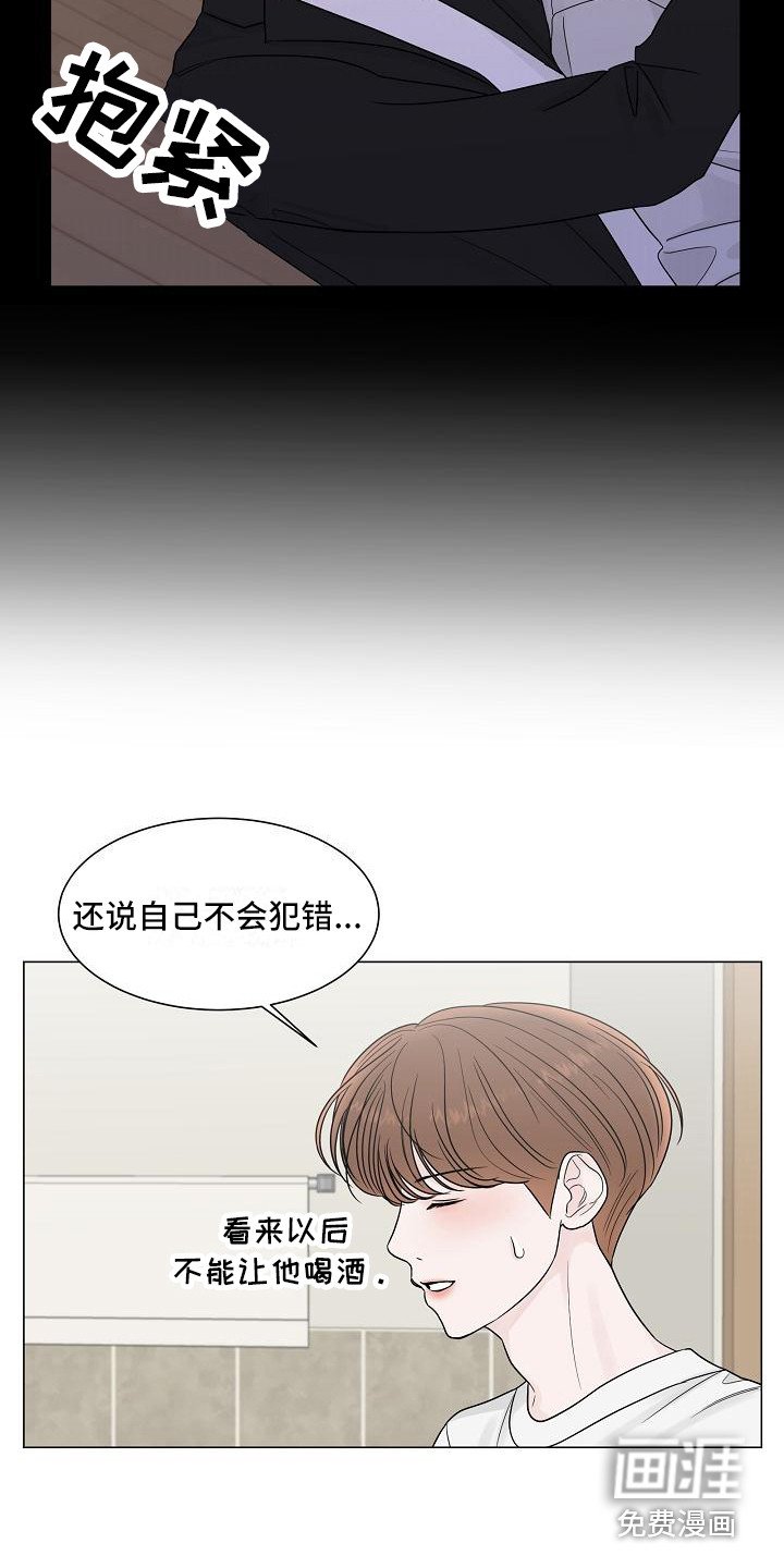第14章：心痛