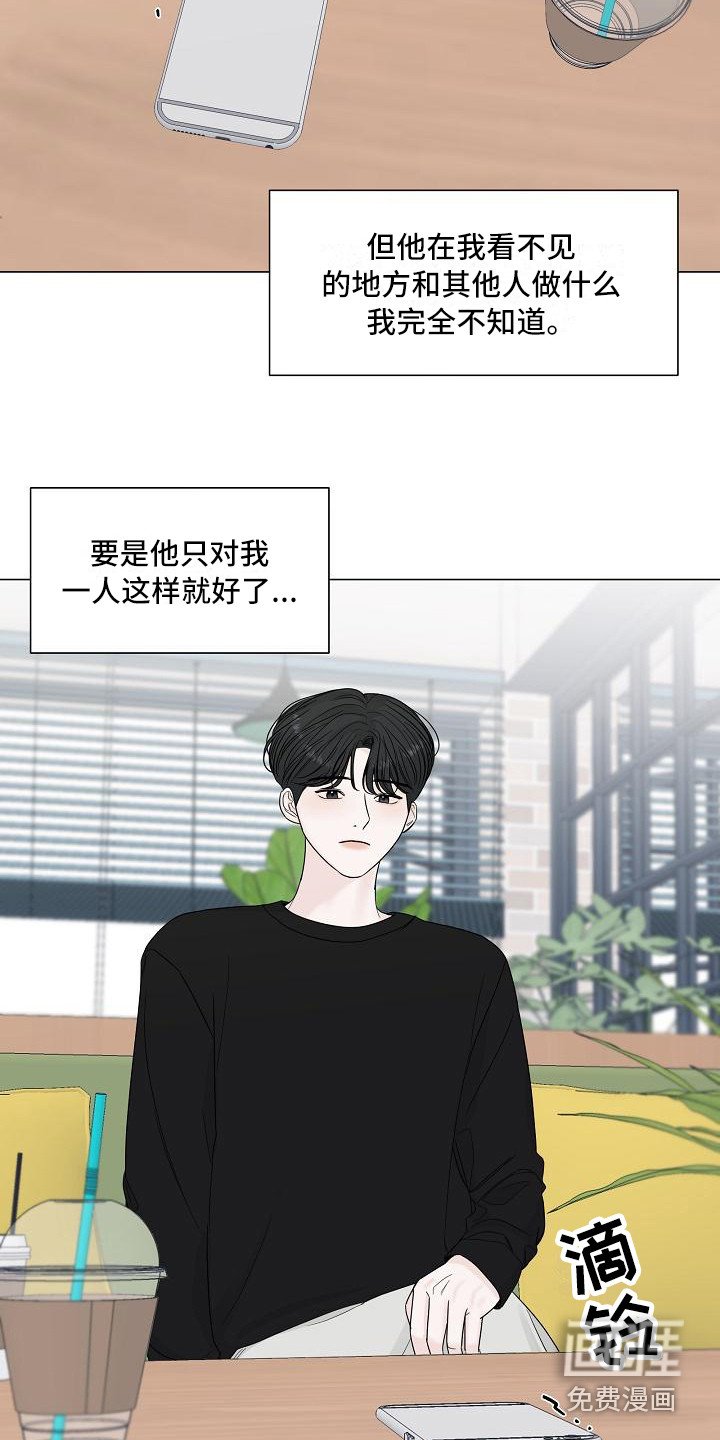 第15章：胡思乱想