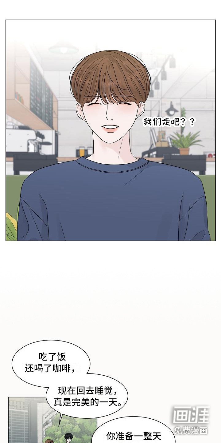 第15章：胡思乱想