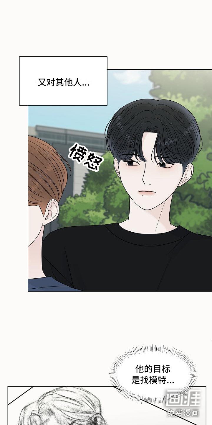 第15章：胡思乱想