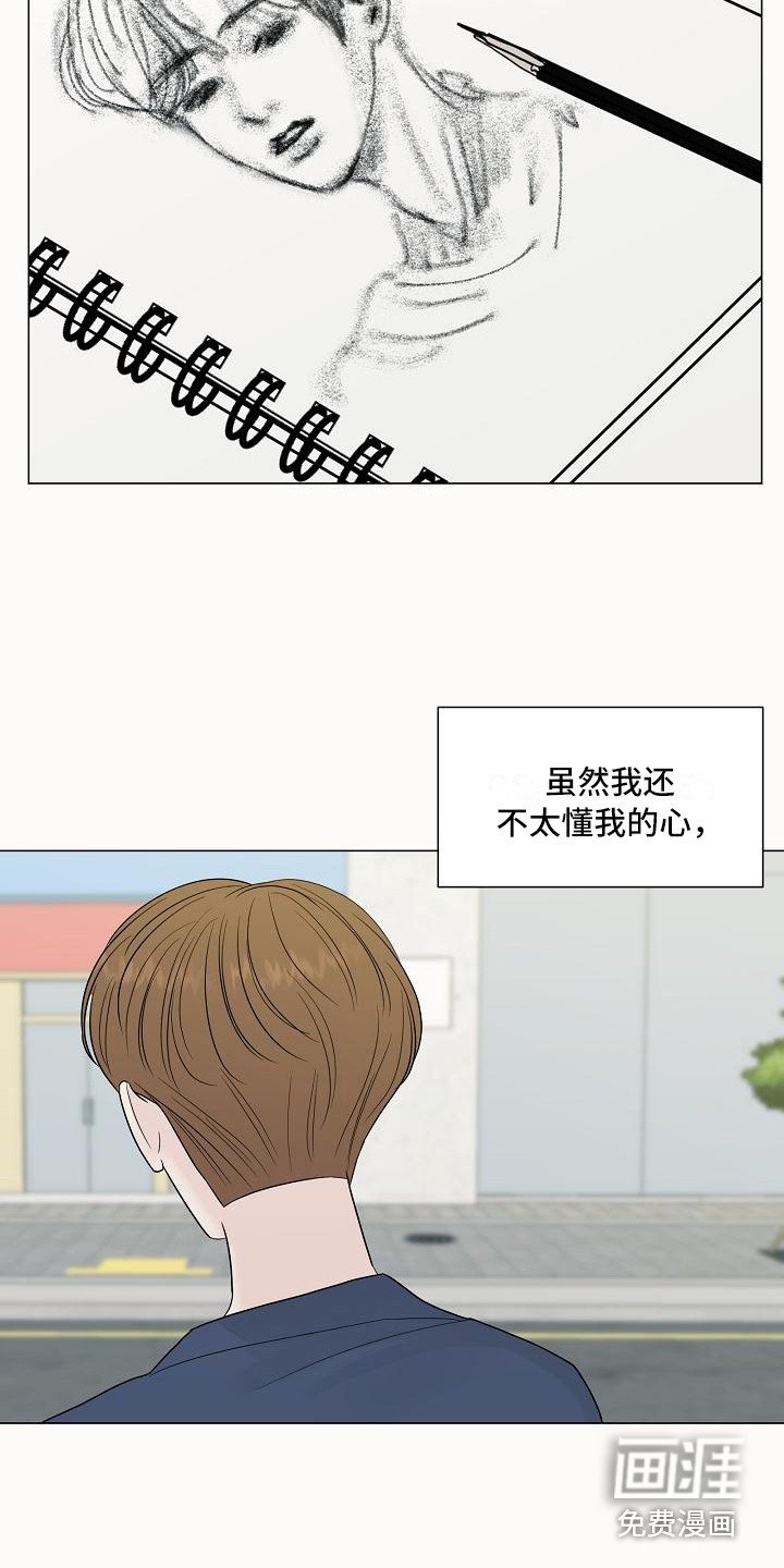 第15章：胡思乱想