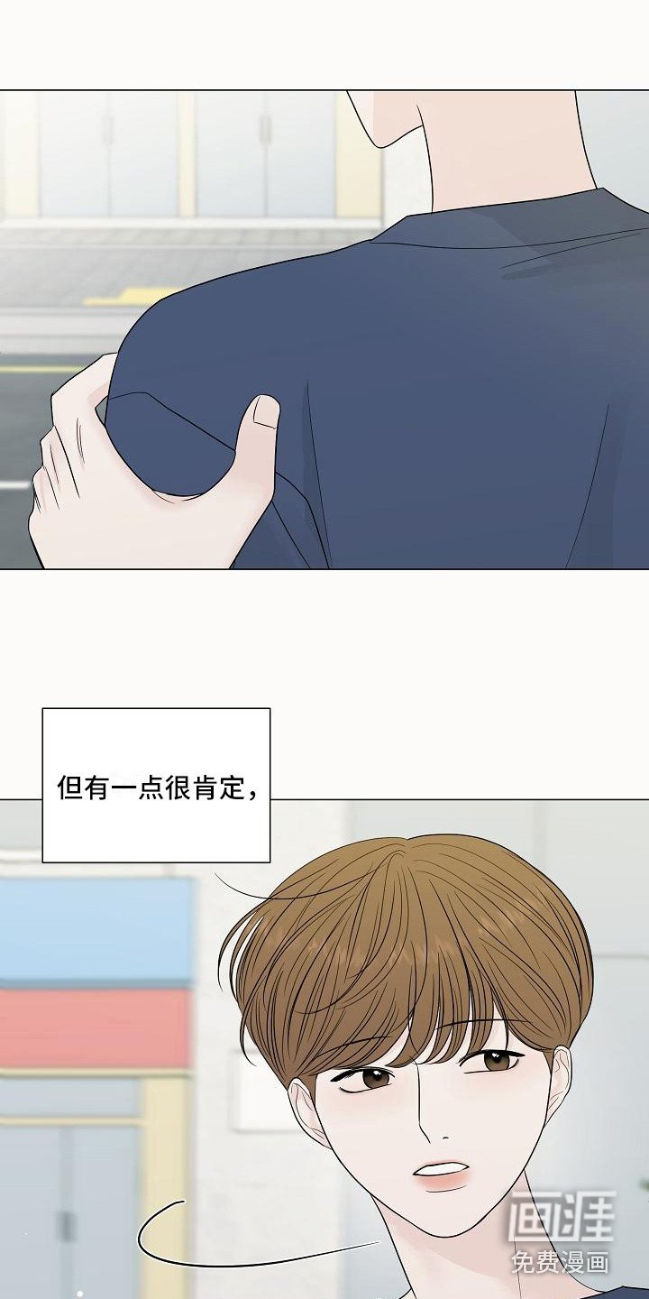 第15章：胡思乱想