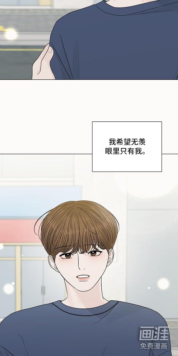 第15章：胡思乱想