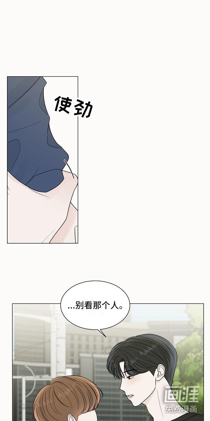 第15章：胡思乱想