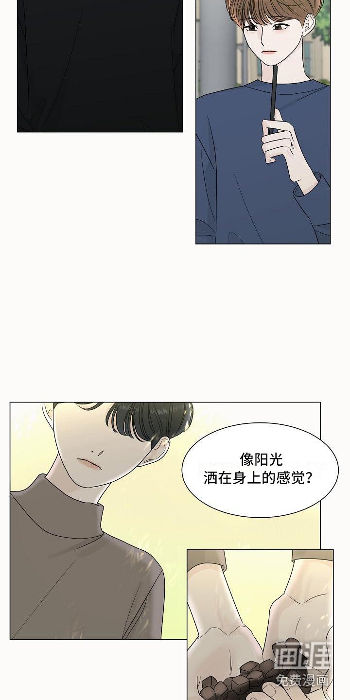 第16章：喜欢的类型