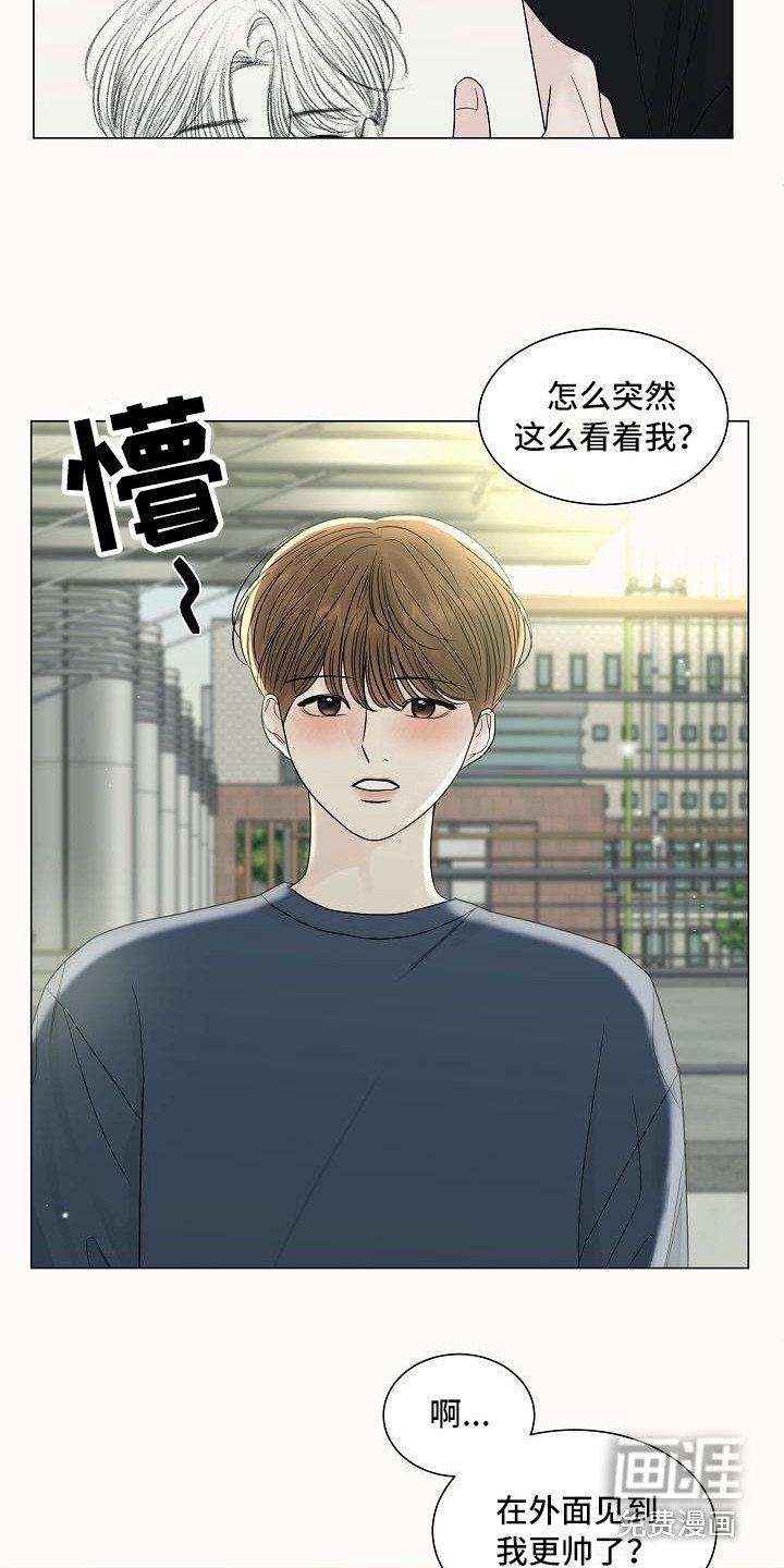 第16章：喜欢的类型