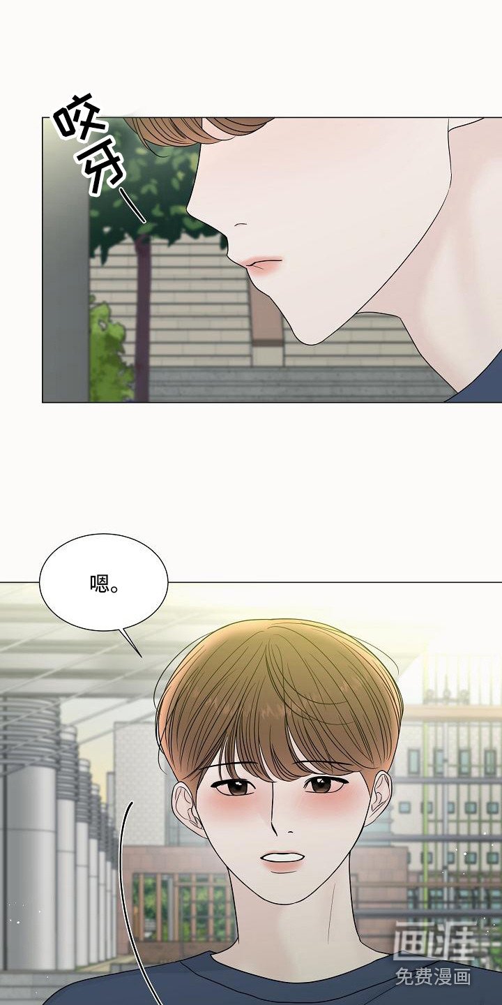 第16章：喜欢的类型