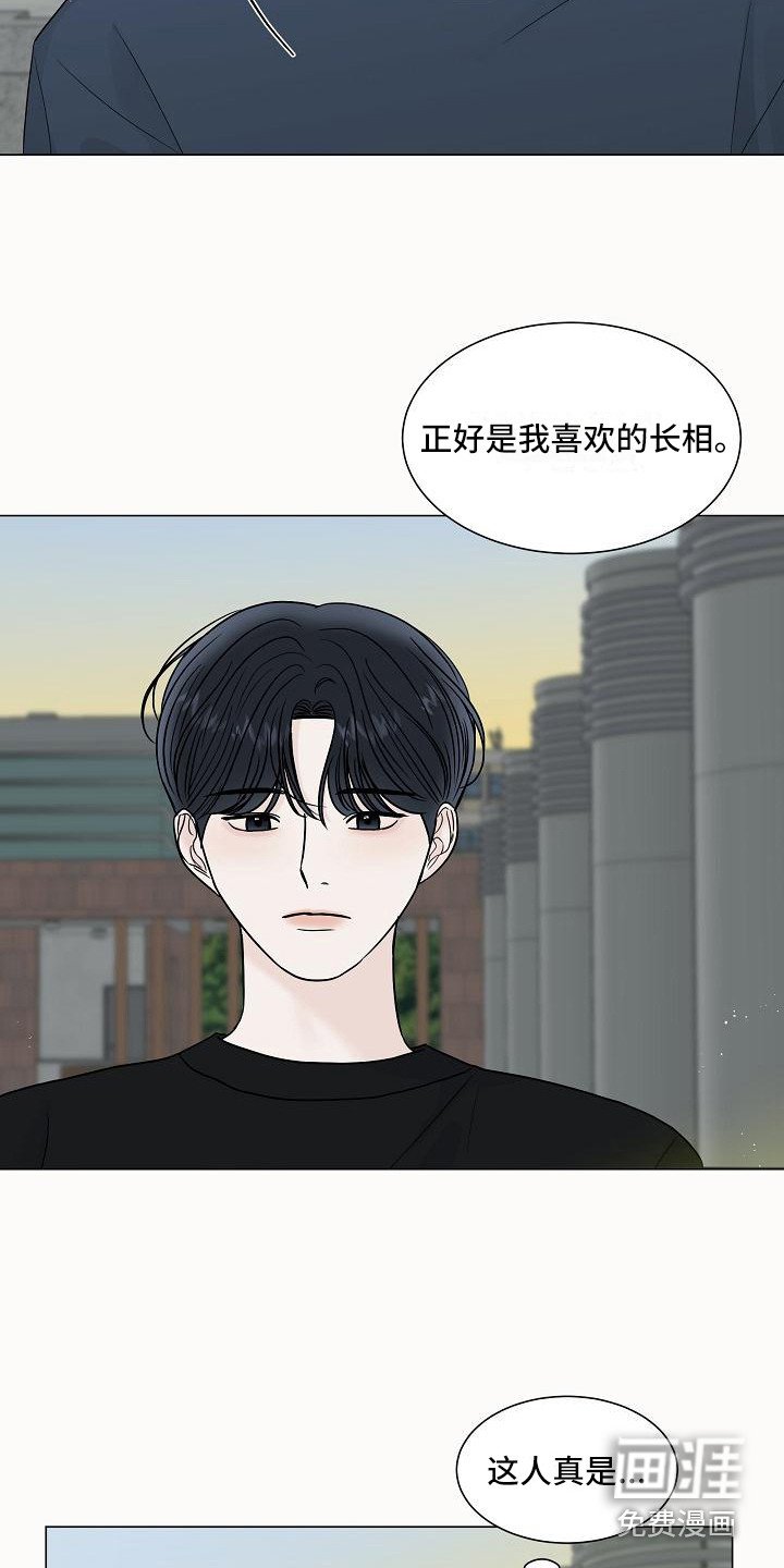 第16章：喜欢的类型