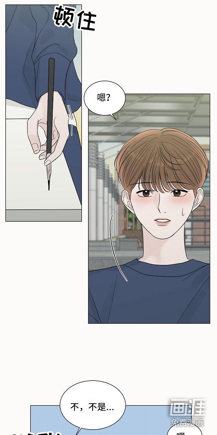 第16章：喜欢的类型