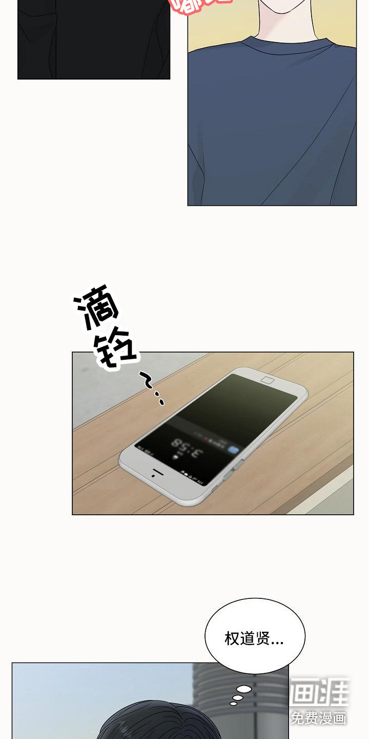 第16章：喜欢的类型