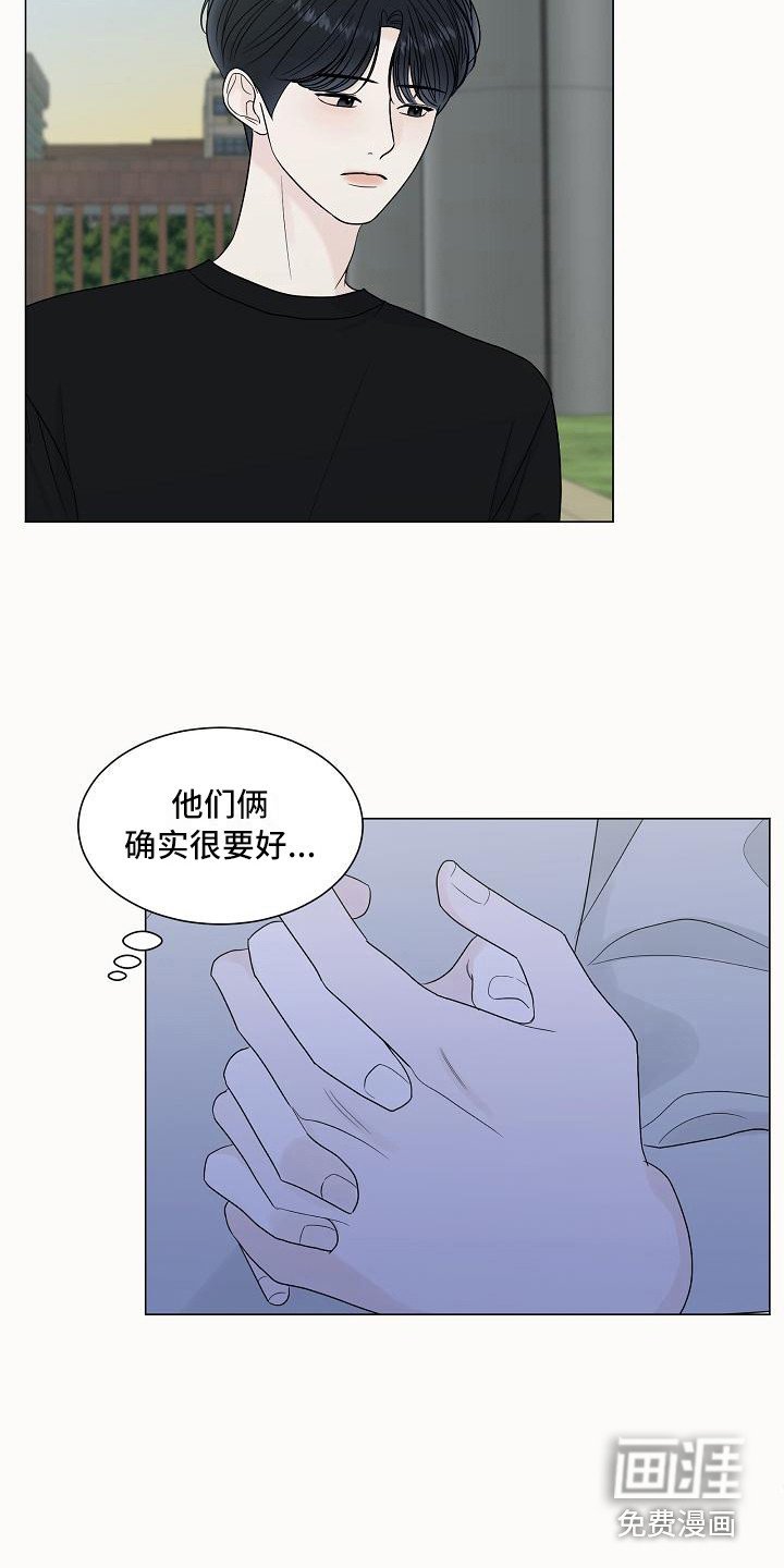 第16章：喜欢的类型