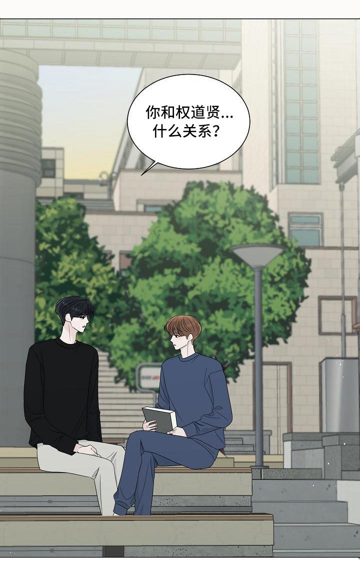 第16章：喜欢的类型