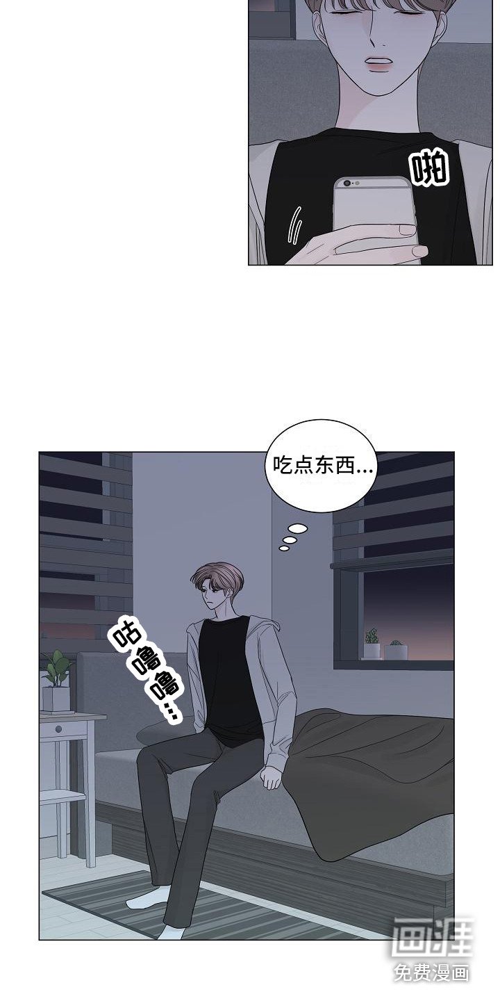第17章：心结