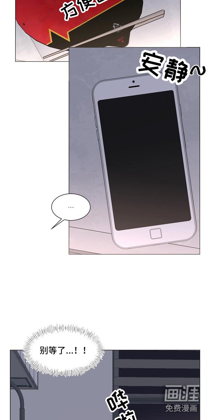 第17章：心结