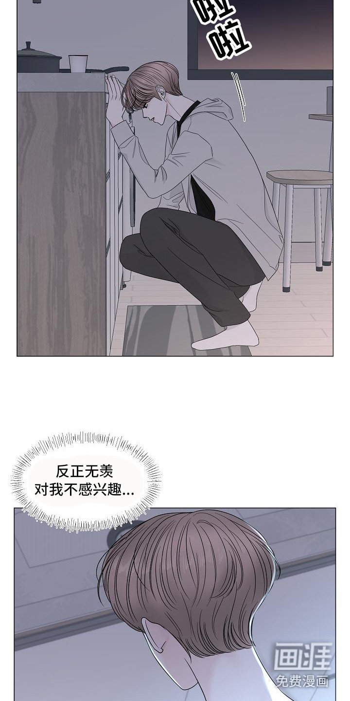 第17章：心结