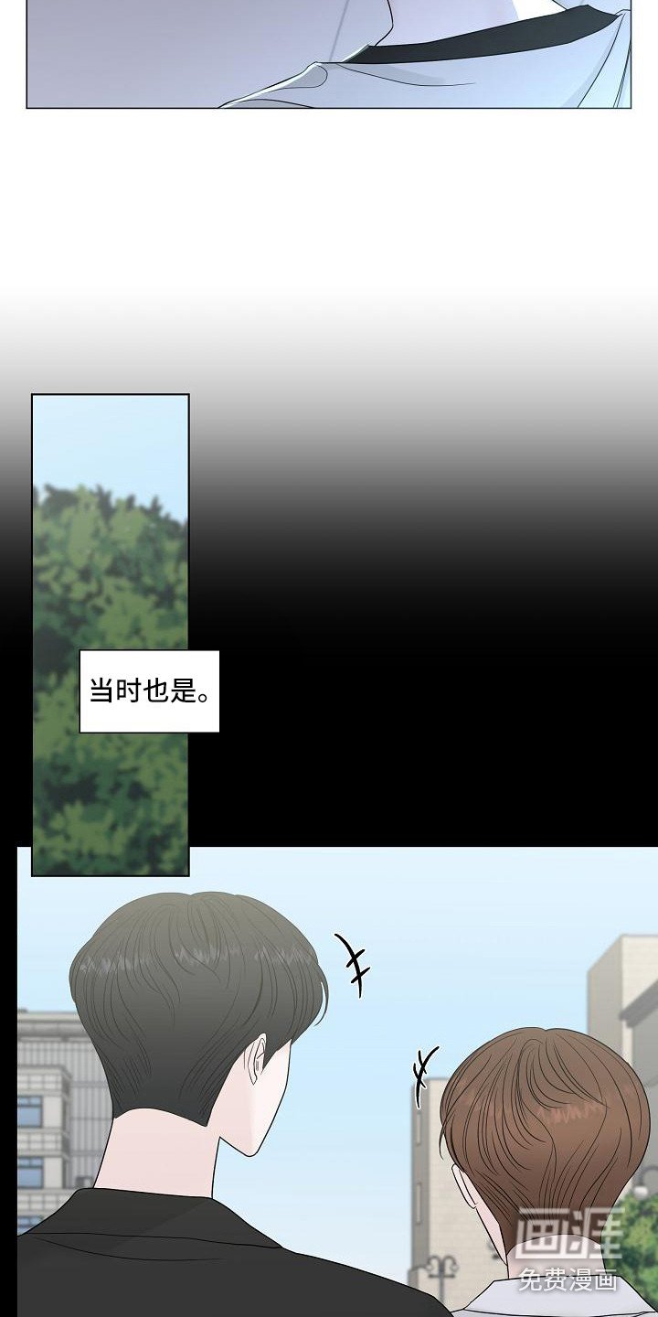 第17章：心结