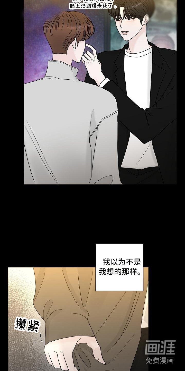 第17章：心结
