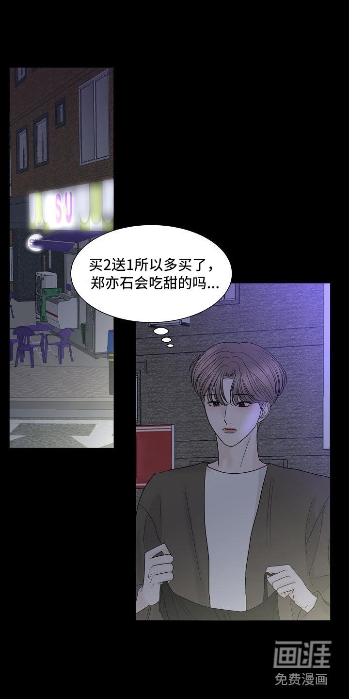 第17章：心结