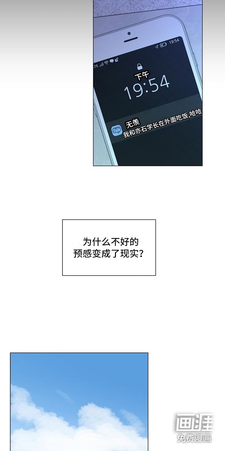 第17章：心结