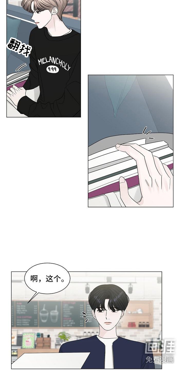 第17章：心结
