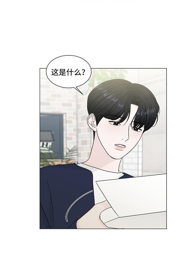 第17章：心结