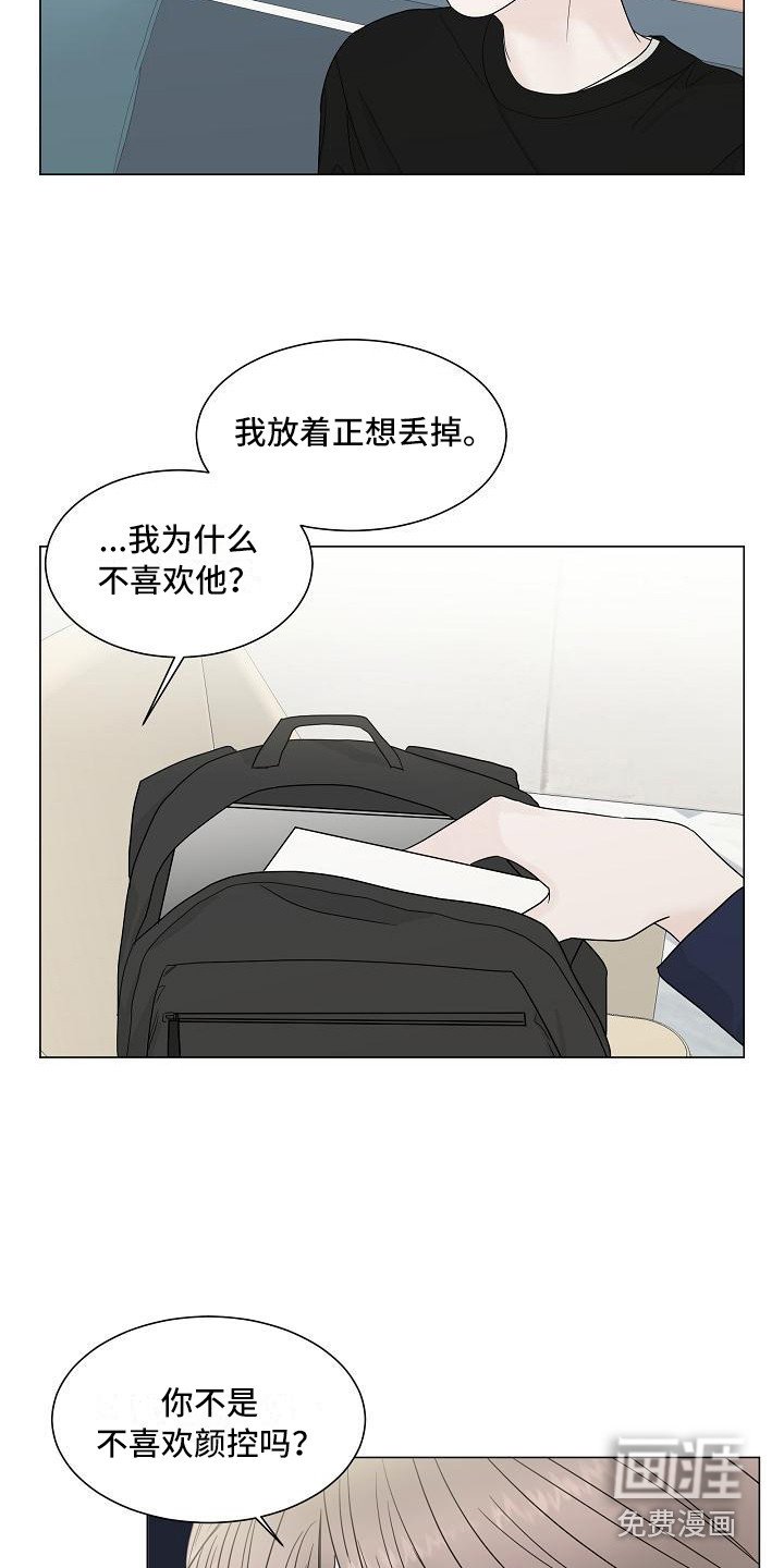 第18章：坦诚相告