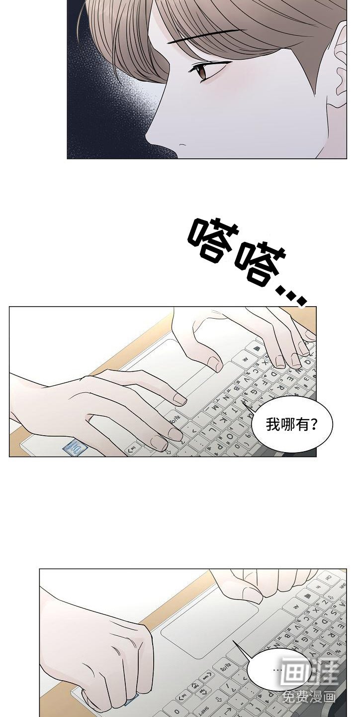 第18章：坦诚相告