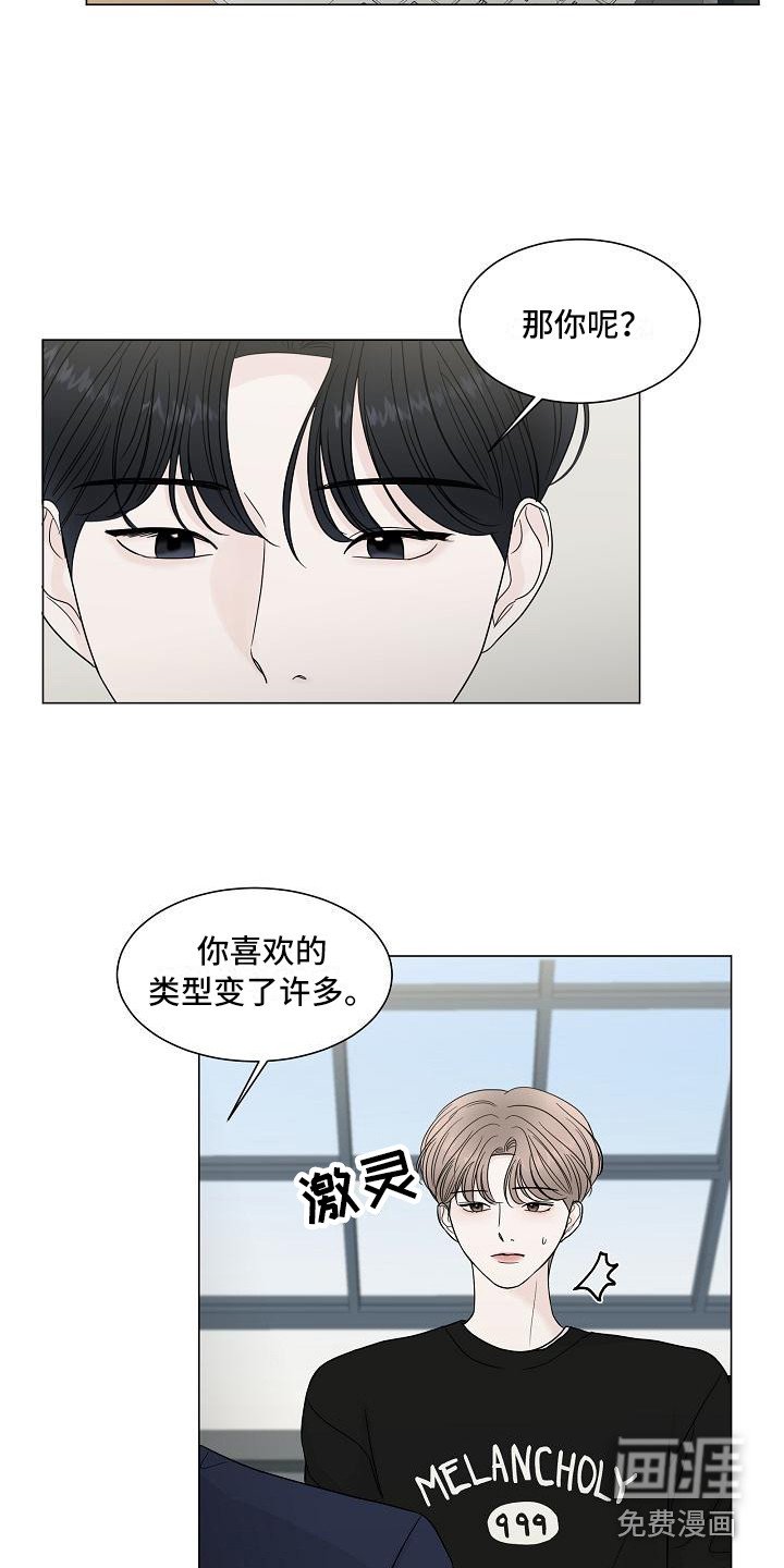 第18章：坦诚相告