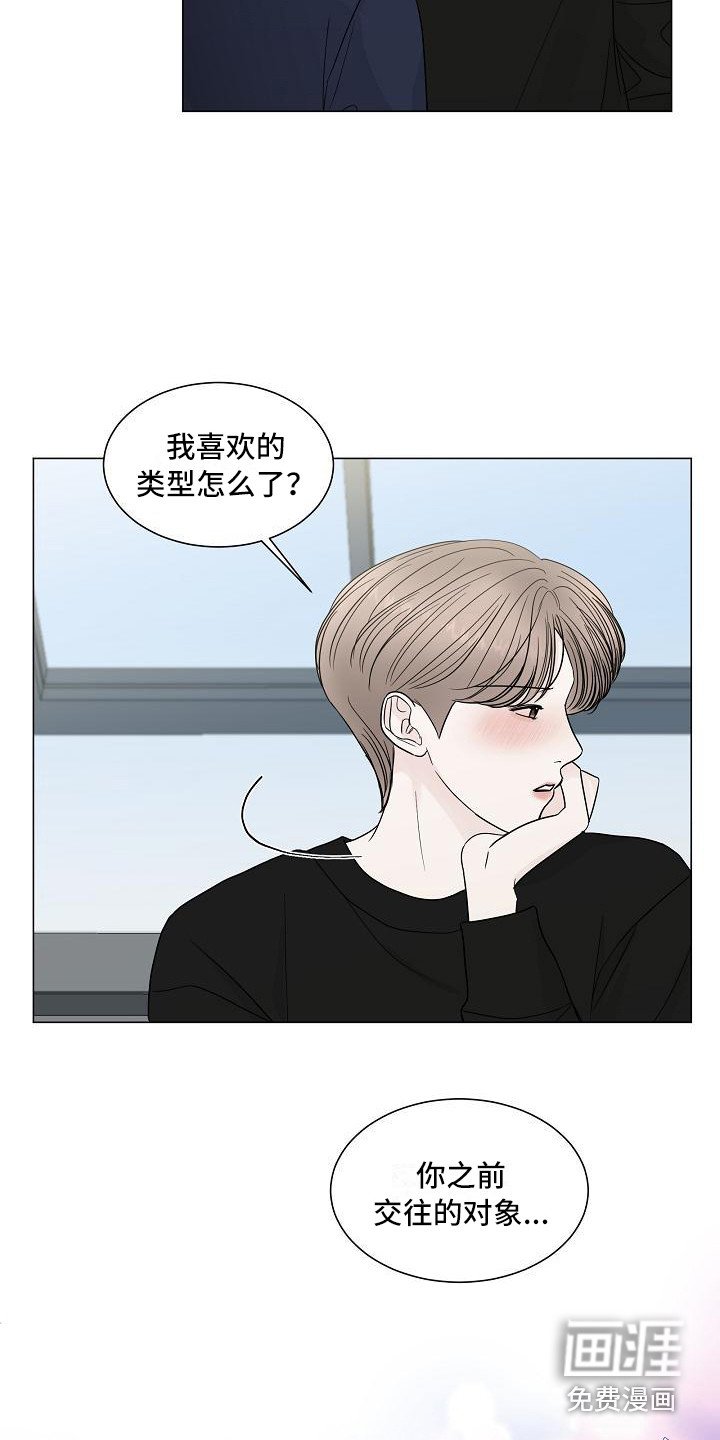 第18章：坦诚相告