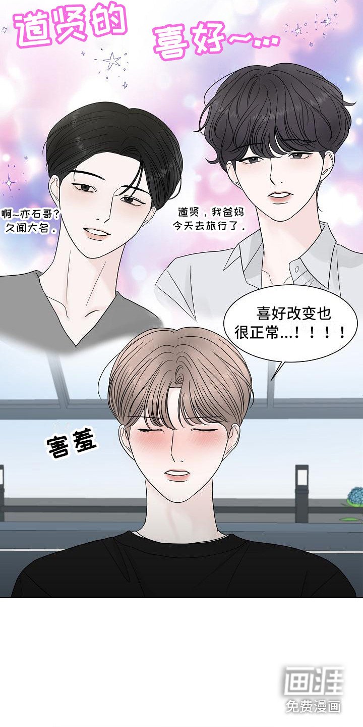 第18章：坦诚相告